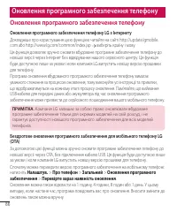 Страница 186