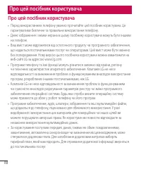 Страница 188