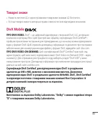 Страница 189