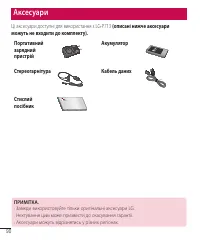 Страница 190