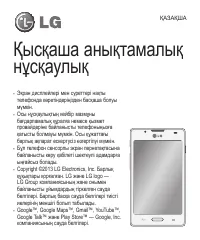 Страница 197