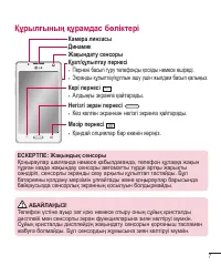 Страница 203