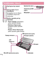 Страница 204