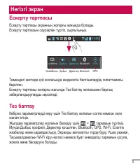 Страница 205