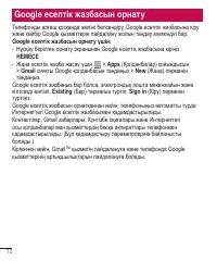 Страница 208