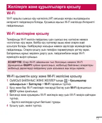 Страница 209