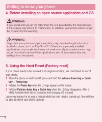 Страница 218