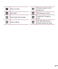 Страница 225