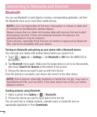 Страница 228