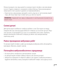 Страница 109