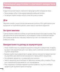 Страница 110