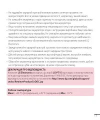 Страница 111