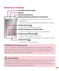 Страница 119