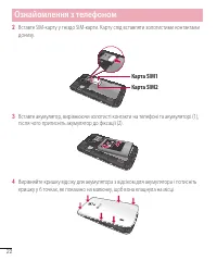 Страница 122