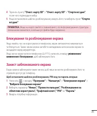 Страница 125