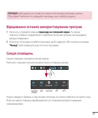 Страница 129