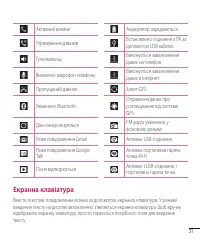 Страница 131