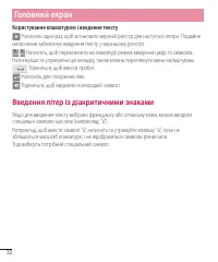 Страница 132