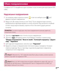 Страница 149