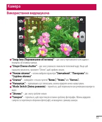 Страница 153