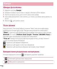 Страница 154