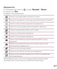 Страница 163
