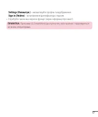 Страница 167