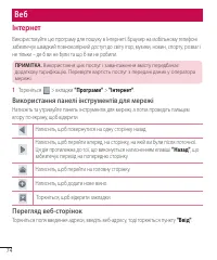 Страница 174