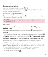 Страница 175