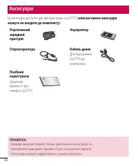 Страница 190