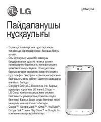 Страница 197