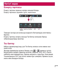 Страница 205