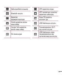 Страница 207