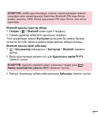 Страница 211