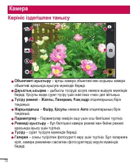 Страница 212