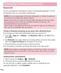 Страница 228