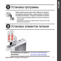 Kodak C160_C180 EasyShare