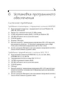 Страница 51