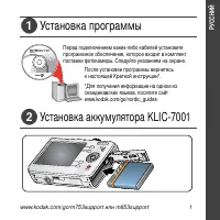 Kodak M753_M853 EasyShare