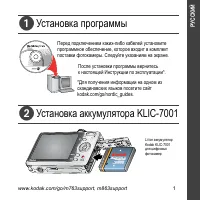 Kodak M763_M863 EasyShare