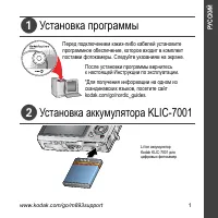 Kodak M893 IS EasyShare