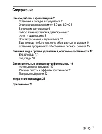 Kodak M5350 EasyShare