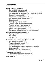 Kodak Z5010 EasyShare