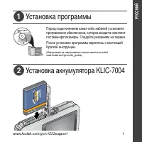 Kodak V1233 EasyShare