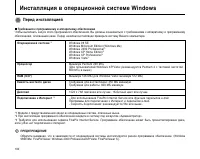 Страница 100