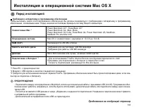 Страница 103