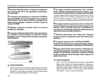 Страница 104