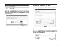 Страница 109