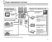 Страница 113