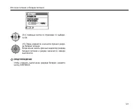 Страница 121